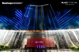 中国时尚豪宅  D10天系春季新品发布SHOW圆满举办图片