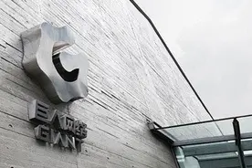 巨人网络2024上半年净利润7.18亿元 小程序游戏带动新增长图片