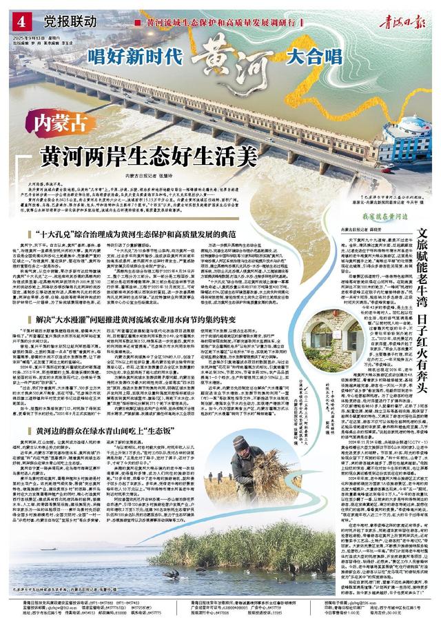 文旅赋能老牛湾 日子红火有奔头