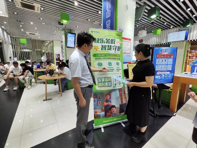 场内狂欢、场外安心：上海电信双线护航时代少年团演唱会