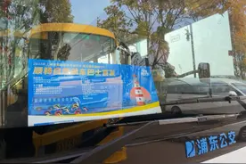 自行车也能“坐”公交车！全市首辆单车巴士开往崇明图片