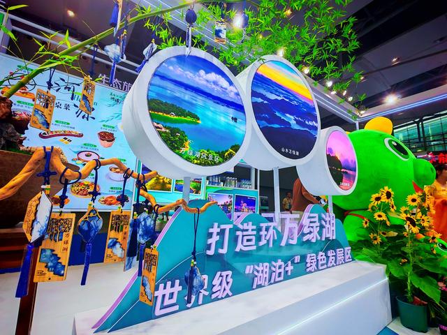 以“湖”为媒展生态文旅魅力，河源携“生态绿芯”精彩亮相旅博会
