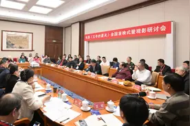 国防教育题材影片《立冬的夏天》观影研讨会在北京举行图片