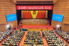北京市政府工作报告：2025年将重点培育20个未来产业图片