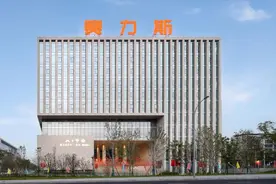 赛力斯拟派发现金红利5亿元，上次分红已是4年前图片