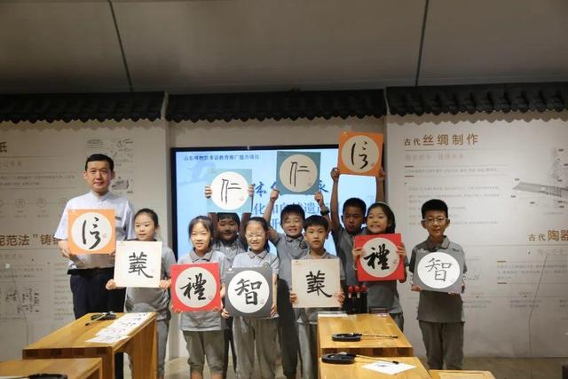 活动多多！山东博物馆发布8月研学计划