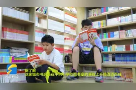 枣庄市市中区：城市书房成暑期阅读新场景图片