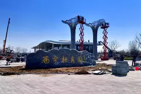 菏泽冠宇牡丹园投资过亿元提升改造 千亩花海盛景迎接四海宾朋图片