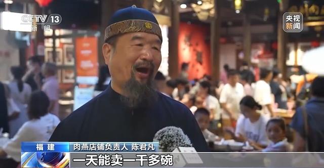 活力中国调研行丨打卡三坊七巷、上下杭 看千年中轴线上的“古今对话”