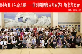 中医王耀堂发现男性W点  前列腺保健术走向全球图片