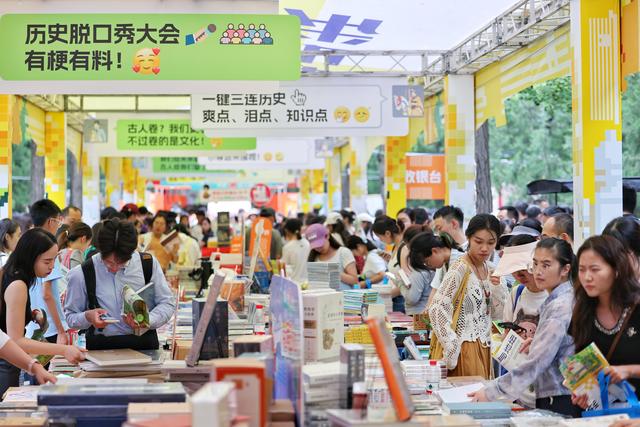 2025“我与地坛”北京书市周末人气攀升