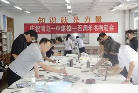 百年华诞 翰墨飘香|青岛一中百年校庆笔会圆满举行图片