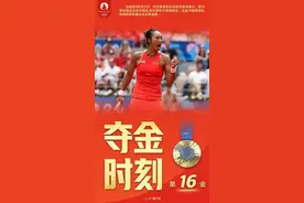 奥运冠军的背后是鸡血“狼爸”？带你了解郑钦文的成长故事图片