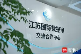 南京玄武区支持全国交通行业 首个系列数据产品资产入表图片