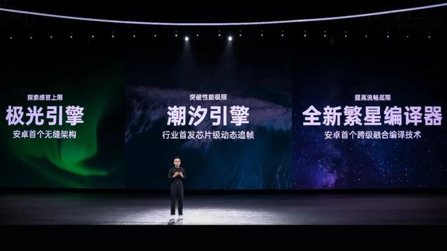 2025 OPPO 开发者大会举行，ColorOS 16 正式发布