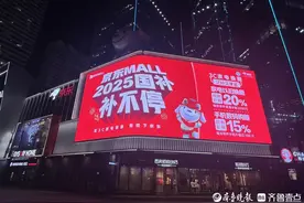 最高补贴500元！@青岛市民：购买手机、平板、智能手表享补贴图片