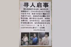 广西两姐妹走失进展：妹妹溺亡姐姐失踪，当地称未接到新线索图片