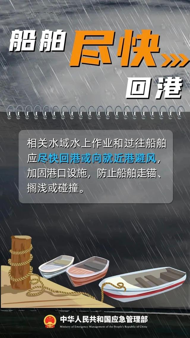 台风“韦帕”已生成，惠东滨海景区、浴场关闭，游客暂勿前往！