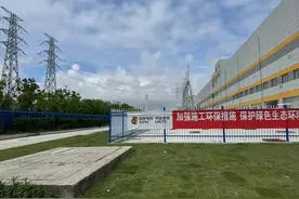 从靶向整治到举一反三，这家曾被敲响警钟的企业如何践行绿色环保之路？图片