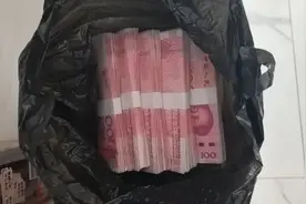 取了5万现金给女儿结婚用，却被警察找上门……图片
