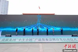 “小车小团”深度游玩  贵州新增产品助力游客沉浸式体验图片