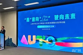2025上海汽车文化节3月21日开幕  “铁豆”师炜首次亮相上海国际赛车场图片