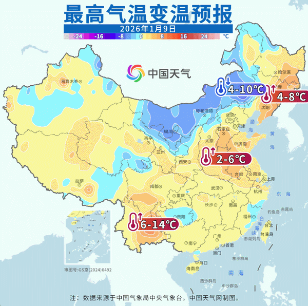 冷空气来袭 多地将有大到暴雪 北方或现沙尘天气过程