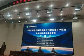 【玉田职教中心】省赛载誉而归图片