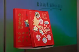北京朝阳花园节3月20日启幕，日坛公园将举行祭日表演图片