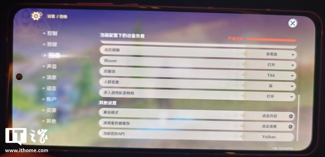 IT之家实测：高通第五代骁龙 8 至尊版旗舰平台首波跑分/测试出炉