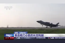 飞出新时代的荣光！这就是歼-20飞行员的英姿→图片