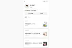 担心带宠物打车遭拒？武汉现“宠物专车”服务，创始人：顾客可公众号下单，50多位司机签约接送图片