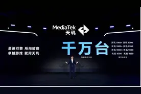 通讯Plus·早报｜一季度海信电视全球出货量第二 OPPO新机将搭载天玑芯片图片
