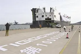 第100万辆奇瑞瑞虎5x在大连汽车码头发运图片