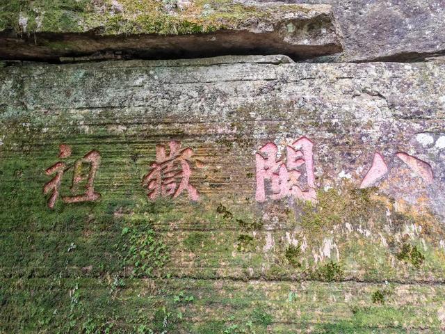 这个国庆来闽清白岩山！登高望云海、寻古寺钟声，美到封神——