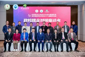 厦大附一跻身国家转化医学第一梯队！2024年中国医药生物技术行业年度报告会在厦举办图片