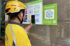 外卖员便捷通行小区，万科物业智慧社区新升级丨物业新服务图片