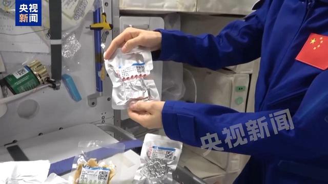 在太空过中秋！神二十乘组从“天宫”发来宇宙级祝福
