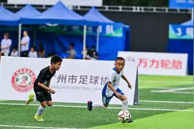 “足”梦湾区未来！2024穗港澳足球嘉年华落幕图片