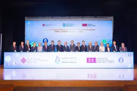香港理大成立电网现代化研究中心图片
