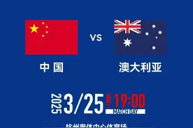 “大莲花”：即将创造历史 期待见证胜利图片