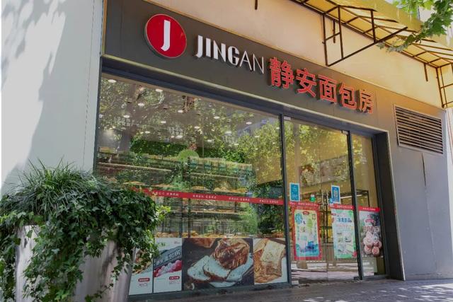 最新资讯-沪上著名连锁店昨全关门? 最新回应↗公布卡券兑换渠道! 开了40年中国在多范畴领先全球设置难避，上海人都爱吃(3)