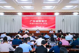 培育500余名新时代“教育家”，广东启动中小学“百千万人才培养工程”省级培养项目图片