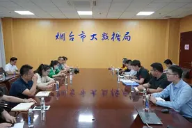 烟台市正式启动数据资产入表工作图片