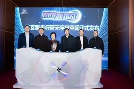 开启数智龙年  “南步新乐元”新春活动启动图片