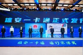 擘画2025  共筑“人民之城”！雄安新区公共服务“上台阶”图片