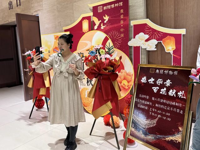 这个假期到朝阳博物馆，赴一场“文化之约”
