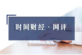 并购重组热潮下，为何频现“倒春寒”？图片