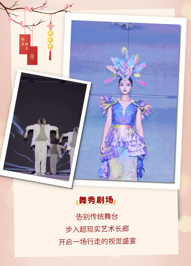 风拂万岁山，解锁2026第一份松弛感！