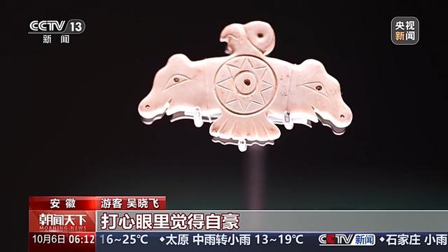 文博活动再上新！国庆假期来赴博物馆之约